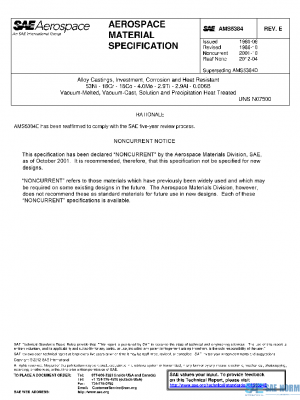 SAE AMS5384E PDF