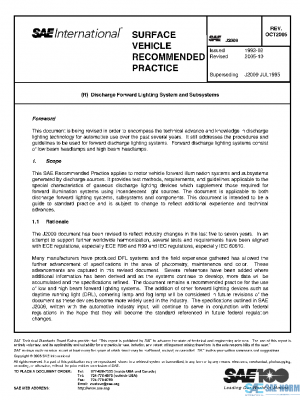 SAE J2009_200510 PDF