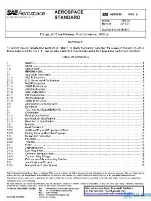 SAE AS18280E PDF