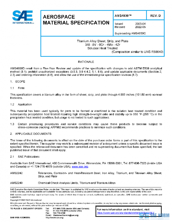 SAE AMS4939D PDF SAE AMS4939D PDF