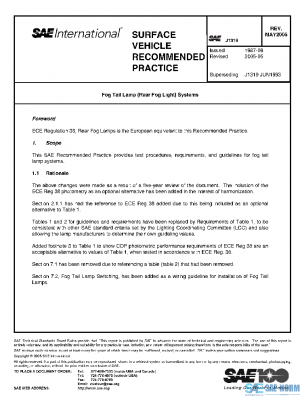 SAE J1319_200505 PDF