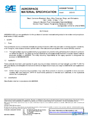 SAE AMS5629/H1025 PDF