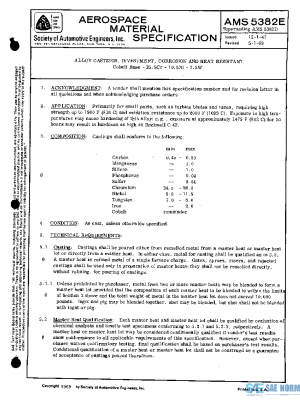 SAE AMS5382E PDF SAE AMS5382E PDF