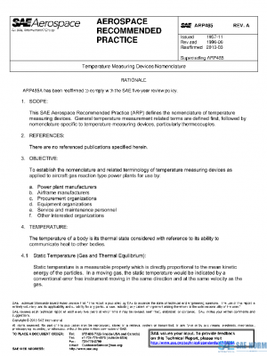 SAE ARP485A PDF