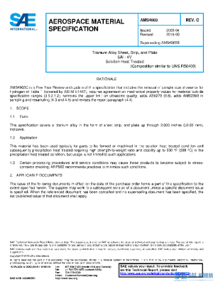 SAE AMS4903C PDF
