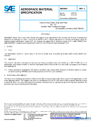 SAE AMS4904C PDF