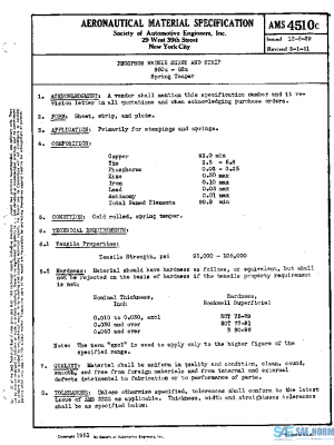 SAE AMS4510C PDF SAE AMS4510C PDF