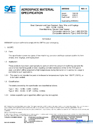 SAE AMS5642K PDF