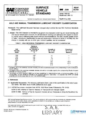 SAE J306_199110 PDF