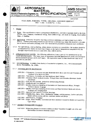 SAE AMS5643K PDF