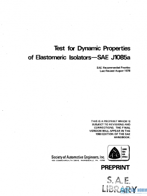 SAE J1085A_197808 PDF