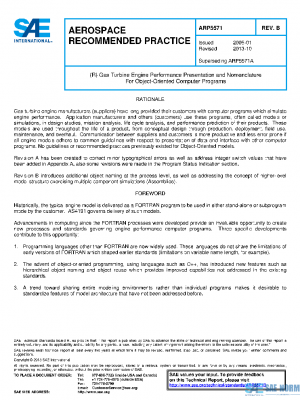SAE ARP5571B PDF