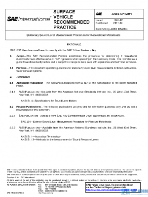 SAE J2005_201104 PDF