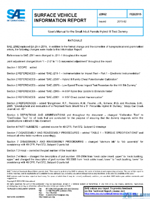 SAE J2862_201502 PDF