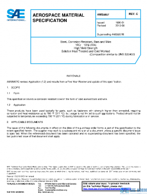 SAE AMS5857C PDF