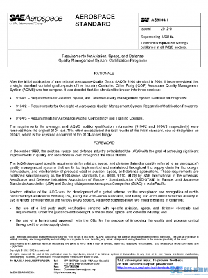 SAE AS9104/1 PDF