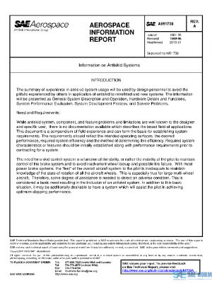 SAE AIR1739A PDF