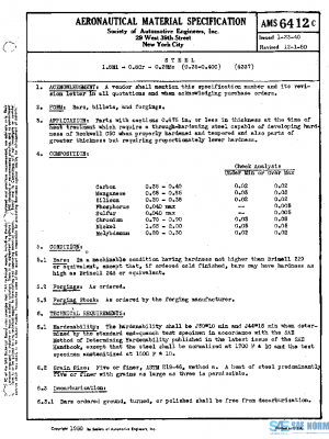 SAE AMS6412C PDF SAE AMS6412C PDF