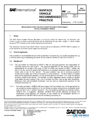SAE J1787_200505 PDF
