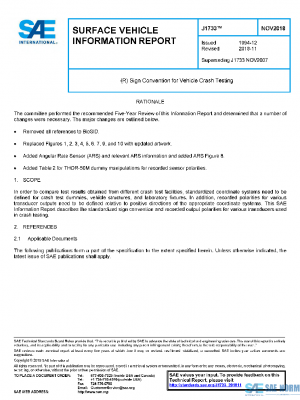 SAE J1733_201811 PDF