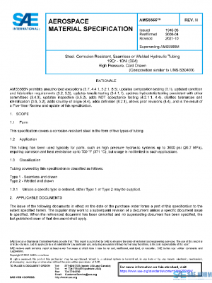 SAE AMS5566N PDF