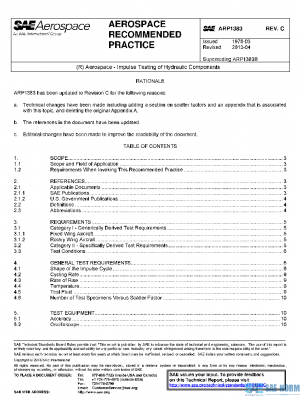 SAE ARP1383C PDF