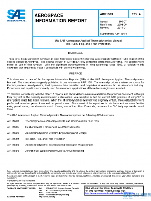 SAE AIR1168/4A PDF