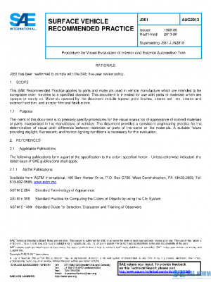 SAE J361_201308 PDF