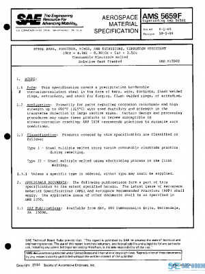SAE AMS5659F PDF