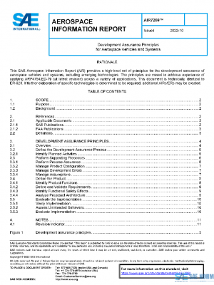 SAE AIR7209 PDF