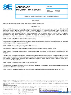 SAE AIR5450 PDF