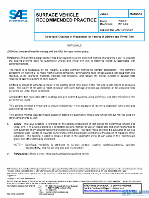 SAE J2634_201503 PDF