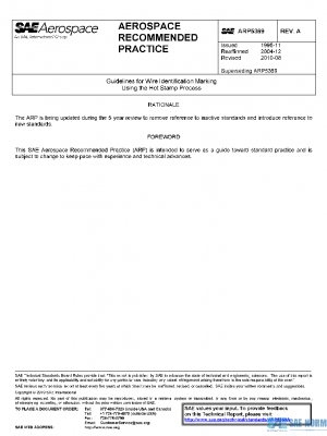 SAE ARP5369A PDF