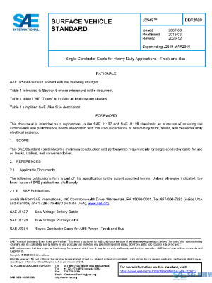 SAE J2549_202012 PDF