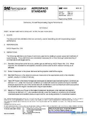 SAE AS20C PDF SAE AS20C PDF