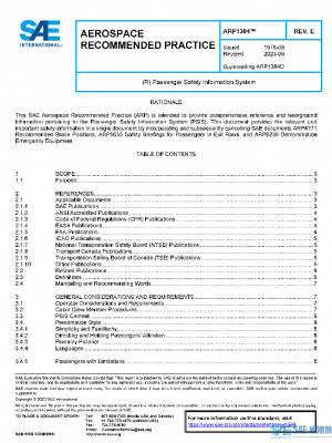SAE ARP1384E PDF