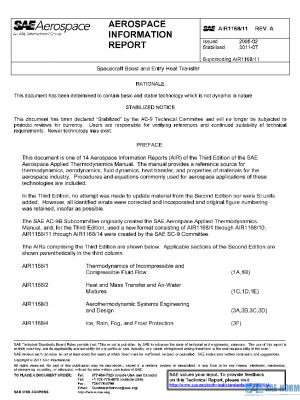SAE AIR1168/11A PDF