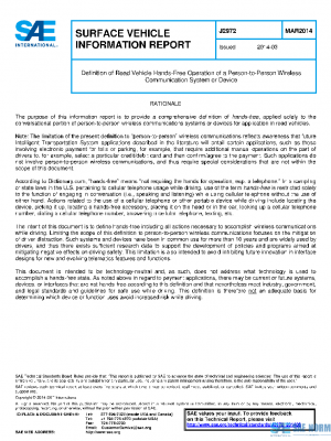 SAE J2972_201403 PDF