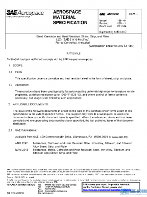 SAE AMS5505E PDF