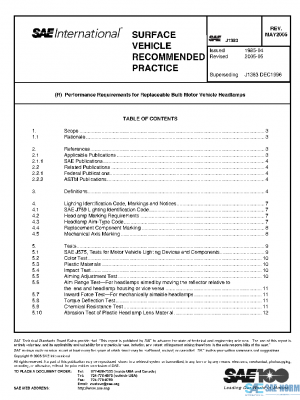 SAE J1383_200505 PDF