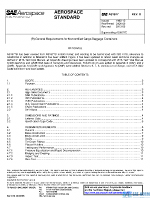 SAE AS1677D PDF