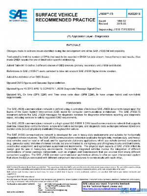SAE J1939/73_201508 PDF