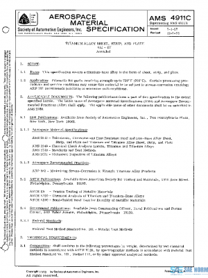 SAE AMS4911C PDF
