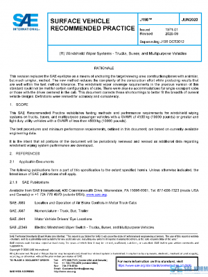 SAE J198_202006 PDF