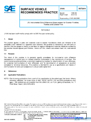 SAE J1545_201410 PDF