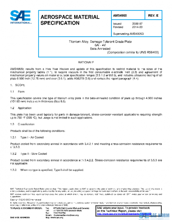 SAE AMS4905E PDF SAE AMS4905E PDF
