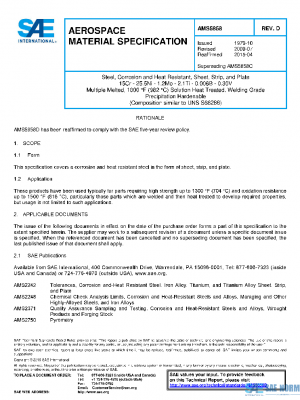 SAE AMS5858D PDF