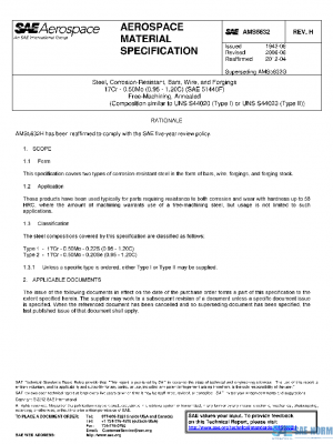 SAE AMS5632H PDF