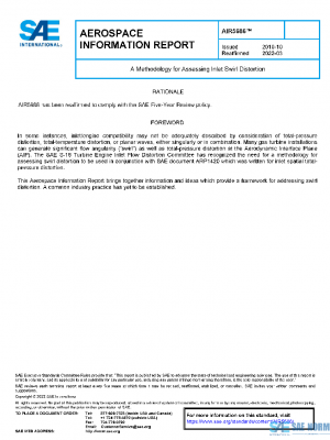 SAE AIR5686 PDF