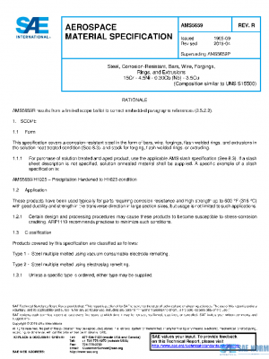 SAE AMS5659R PDF